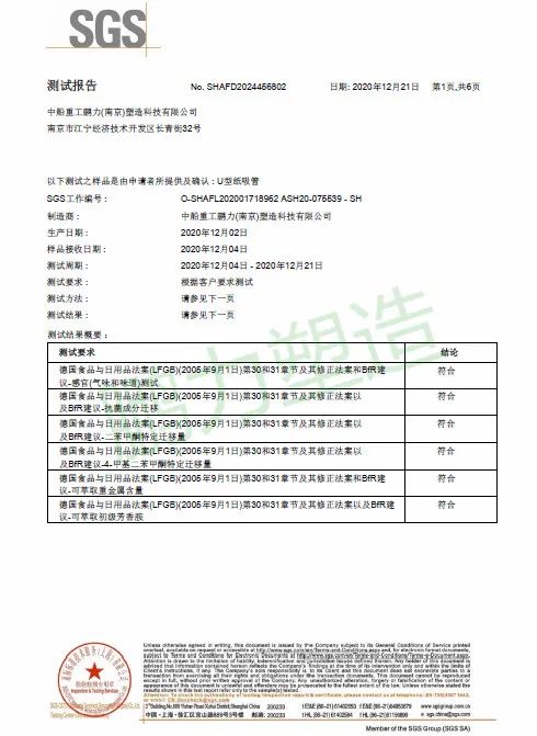 新澳门资料网