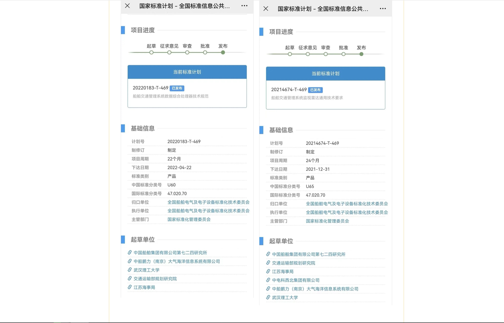 新澳门资料网